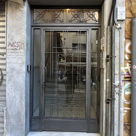 Aristotelous Almond House Διαμέρισμα